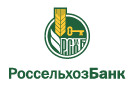 Банк Россельхозбанк в Дубках (Ярославская обл.)
